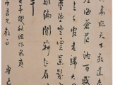 鲁迅高清书法《录辛亥残秋偶作赠许寿裳轴》