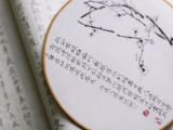 《自叙帖》疑云?