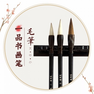 毛笔套装初学全套小学生入门套装